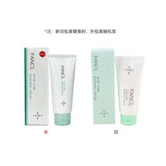 芳珂（FANCL）氨基酸無(wú)添加保濕泡沫溫和控油洗面奶抗痘去角質(zhì)潔面乳男士洗面奶 無(wú)添加FDR抗痘控油洗面奶90g
