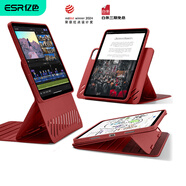 億色（ESR）適用iPad Pro2024保護殼11英寸保護套新款M4芯片磁吸拆分可調高低橫豎蘋果平板電腦防摔多角度紅色