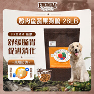 福摩（FROMM）經(jīng)典雞肉魚(yú)蔬菜配方狗糧 26LB（11.79KG）
