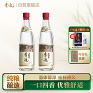 李渡 匠心 兼香型白酒 52度 500ml*2瓶 雙支裝（內含手提袋）江西特產