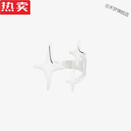 達(dá)禾夢港澳輕奢高端品質(zhì)閃耀光芒星星銀色寬版疊戴鈦鋼小眾冷淡風(fēng)對戒高 閃耀光芒星 銀色 寬版開口戒 6號