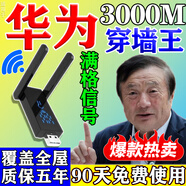 覆蓋全屋無死角wifi信號(hào)放大器穿墻王5g無線千兆網(wǎng)絡(luò)信號(hào)增強(qiáng)器家 爆款wifi信號(hào)增強(qiáng)放大器