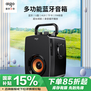 愛國者T115尊享版 無線藍(lán)牙音箱戶外廣場(chǎng)舞音響大音量手提便攜喇叭小型家用低音炮擴(kuò)音器收款播放器