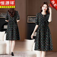 恒源祥2025新款真絲連衣裙女100%桑蠶絲寬松遮肚媽媽氣質(zhì)碎花夏季裙子女 1011-1LN圖片色 M