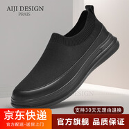 阿集品牌輕奢男鞋夏季休閑鞋男士網(wǎng)面透氣運動鞋子高檔厚底北京老布鞋 純黑-四季款-針線密 38