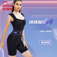 北極絨（Bejirog）冰絲懸浮塑身束身強力衣收腹提臀塑形塑身歐若風(fēng)連體衣內(nèi)衣 黑色 L