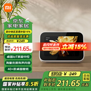 小米智能家庭屏 Mini 小愛同學(xué) 人工智能音箱 桌面家庭中控觸屏音箱 搭載小米澎湃小艾同學(xué)藍(lán)牙音響 小米智能家庭屏 Mini