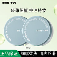 悅詩(shī)風(fēng)吟韓國進(jìn)口礦物散粉定妝粉蜜粉散粉 清爽控油修飾膚色 礦物散粉5g*2
