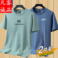 凡客誠品（VANCL）雷軍推薦2025夏季純棉短袖t恤男休閑寬松青年半袖男女款體恤男裝T im字母豆綠+am霧藍 L   建議*110-125斤