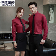 伊雅露莎襯衫男女同款長(cháng)袖秋季新款商務(wù)正裝襯衣職業(yè)通勤工作服8131-1 男酒紅襯衫 5XL