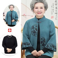 俞兆林（YUZHAOLIN）媽媽外套春秋老年人套裝70-80歲中年女外穿50歲中老年人衣服外套 湖藍色+毛衣打底衫 3XL 建議120-130斤