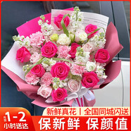 鮮花速遞33支粉玫瑰草莓熊抱抱桶道歉生日禮物送女友同城鮮花速遞 紅玫瑰蘋(píng)果禮盒-【平平安安】