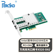 PERCKO 萬(wàn)兆網(wǎng)卡pcieX1 sfp網(wǎng)卡intel 82599芯片PCI-E X4 X8 10G光纖網(wǎng)卡X520-DA1-DA2-DA4服務(wù)器網(wǎng)卡 萬(wàn)兆雙口光纖網(wǎng)卡(X4插槽) 京倉(cāng)發(fā)