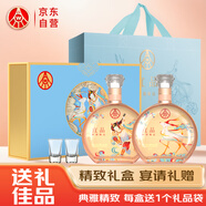 五糧液仙林生態(tài) 宜品輝煌騰達(dá) 敦煌雙支禮盒 52度500ml*2瓶 精美禮盒
