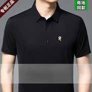 夢特嬌（MONTAGUT）官網(wǎng)短袖t恤男士Polo衫夏季桑蠶真絲半袖翻領(lǐng)中老年純色體恤衫 黑色【金花Polo】 均碼 180/建議145-160斤