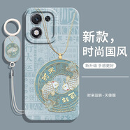 偲汐適用榮耀X70i手機殼Honor華為X7Oi新款A(yù)BR一AN00全包i70防摔保護(hù)套高級感專用中國風(fēng)系列外殼男女 【時來運轉(zhuǎn)-國風(fēng)】送手環(huán)掛繩 榮耀X70i