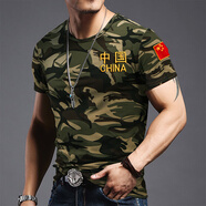 臻道刺繡迷彩服短袖特戰(zhàn)服T恤衫軍版上衣半袖夏季男款夏天軍版軍綠色 X603黃迷彩(中國) M(100斤左右)
