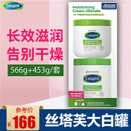絲塔芙（Cetaphil）大白罐面霜秋冬補(bǔ)水保濕不含煙酰胺修護(hù)屏障敏感肌成人兒童均可用 新款566g+453g