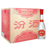 汾酒【喜酒】山西杏花村汾酒清香型名酒 出口高度口糧酒 自飲送禮整箱 53度獻禮版汾酒 500ml*12瓶