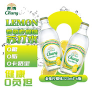 泰象（Chang）蘇打水 泰國原裝進(jìn)口無(wú)糖弱堿性含氣泡水飲料青檸味325ml*6瓶