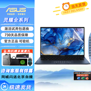 華碩靈耀Pro14Air/16高性能筆記本電腦獨(dú)顯超輕薄本辦公設(shè)計(jì)學(xué)生游戲 靈耀S：i5-8265U/8G+256G獨(dú)顯 官方標(biāo)配|內(nèi)存硬盤可升級(jí)定制 店保兩年|正品保障