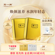 芮一RAYI金銀面膜10片/盒泰國補(bǔ)水保濕舒緩緊致提亮膚色男女士通用 【補(bǔ)水提亮】芮一金色35ml*10片 350g