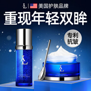 LA美國抗皺眼霜淡化細(xì)紋提拉緊致黑眼圈眼袋女男士熬夜嚴(yán)重衰老專用 【專利斷紋】眼霜+美國斷紋精華