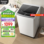 松下（Panasonic）洗衣機(jī)全自動(dòng)波輪 8公斤家用宿舍租房老人 節(jié)能省電省水 人工智能小尺寸占地小XQB80-K10N 8公斤波輪
