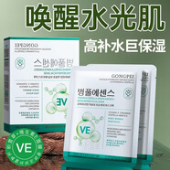 宮佩維生素E積雪草補水保濕修護面膜10片舒緩肌膚屏障泛紅金榜第1名女