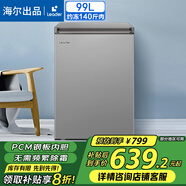 Leader海爾（Haier）出品冰柜家用冷柜臥式冷凍小型冷藏柜一級能效商用租房冷凍柜國家補貼20% 升級鈦金灰丨PCM內膽 99L