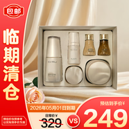 蘇秘37°蘊微煥活系列6件套（144ml）【臨期清倉】