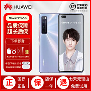 華為（HUAWEI）nova7 Pro 5G全網(wǎng)通手機(jī) 麒麟985芯片 50倍潛望式變焦 前置3200萬雙攝 OLED曲面屏 鴻蒙系統(tǒng) 7號(hào)色【Nova7Pro】曲面屏 8GB+128GB 全網(wǎng)通5G