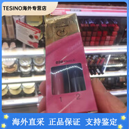 蜜絲佛陀（MAXFACTOR）英國24h持久不脫色Lipfinity唇彩唇釉口紅唇膏 020 Angelic