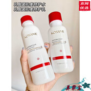 蔻詩彌【官方店】KOSSME水光奢寵鉑金肌透精華液面膜潔面水乳 乳酸菌肌衡修護(hù)乳100ml