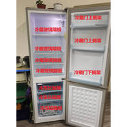 適用上菱雙鹿BCD-183D冰箱抽屜擱架層架掛盒瓶架果菜盒原廠配件 冷凍上抽屜