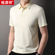 恒源祥T(mén)恤男夏季薄款翻領(lǐng)純色中年爸爸裝夏裝休閑半袖上衣薄款 淺黃 S 165/84A