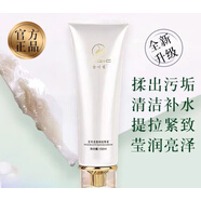 只賣金川秀靚顏按摩膏150ml JD018補(bǔ)水緊致嫩膚提亮膚色美容 #1#