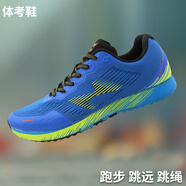 海爾斯中考體育專用鞋立定跳遠(yuǎn)鞋男女體測(cè)跑鞋學(xué)生跑步鞋訓(xùn)練考試跳繩鞋 722寶藍(lán) 【偏小一碼】 40