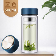 富光玻璃杯雙層男女大容量耐熱水杯便攜過濾泡茶杯子定制印字logo 500ml藍(lán)色
