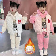 BUCHAOXING女童冬裝套裝2024新款兒童女孩衣服女寶寶加絨加厚洋氣衛(wèi)衣三件套 粉色（上衣+褲子+馬甲） 140 碼（身高130-140cm）