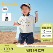 巴拉巴拉寶寶短袖套裝夏裝男童Polo衫兩件套2025時(shí)尚洋氣潮酷209225119102
