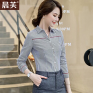 晨芙條紋襯衫女夏季時尚氣質(zhì)酒店服務(wù)員工作服職業(yè)襯衣收銀員接待工裝 151單件灰條襯衫(長) S 建議80-90斤