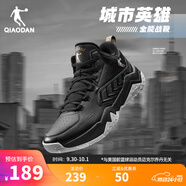 喬丹QIAODAN男鞋籃球鞋城市英雄秋季新品革面耐磨減震運動鞋 黑色 42