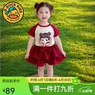 G·DUCK KIDS小黃鴨女童哪吒短袖套裝兒童T恤蛋糕裙兩件套女寶寶夏季亮燈衣服 紅色 90 cm