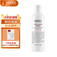 科顏氏（Kiehl's）高保濕精華爽膚水250ml 補(bǔ)水保濕滋潤(rùn)護(hù)膚 男女禮物生日送禮