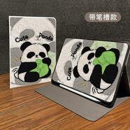 勵范小米pad新款保護套平板7/7pro帶筆槽6/6pro熊貓5pro硅膠12.4寸防彎RedmiPadPro12.1書本式保護殼 書本式筆槽款【古董白-貪嘴熊寶P953】 小米5Pro-12.4英寸