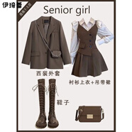伊琦蕾（YIQILEI）美拉德套裝女2025春秋新款韓版洋氣西裝外套襯衫搭配連衣裙三件套 外套+襯衫+連衣裙 三件套 L 建議100-120斤