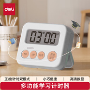 得力(deli)學(xué)生計時器兒童電子定時器 磁吸廚房烘焙倒計時開學(xué)升學(xué)季必備禮物 白色