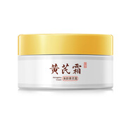 韓紀 HANKEY韓紀美顏黃芪霜80g補水保濕滋潤嫩膚面部護理黃芪面霜 美顏黃芪霜80g-1盒