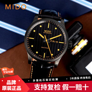 【二手95新】美度（MIDO）手表舵手系列 男士自動機械表二手奢侈品腕表 42黑盤-皮帶M005.430.36.051.80